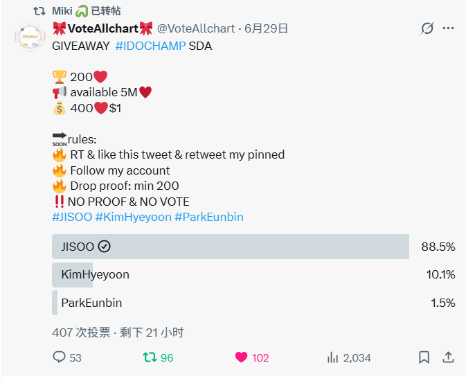 sinturtlerabbit's tweet photo. @VoteAllchart #JISOO https://t.co/EGbsgFV0eG