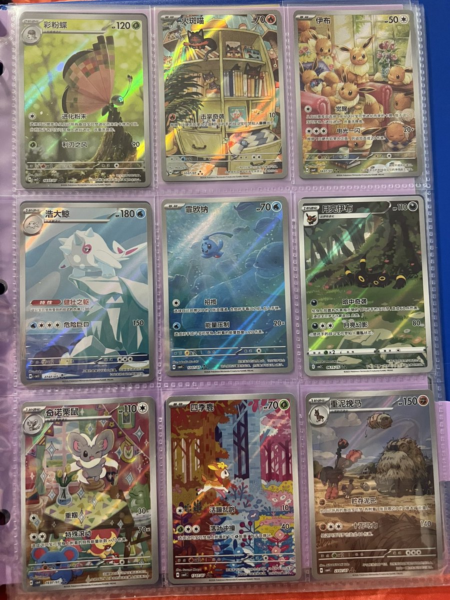 3Goddesskays's tweet photo. All my new goodies I bought with my subbies money 

Who else is gonna send to let me grow my pokemon binder on their dime ! 

Dm me and say you wanna be my pokesuby https://t.co/tmwHoKqzRm