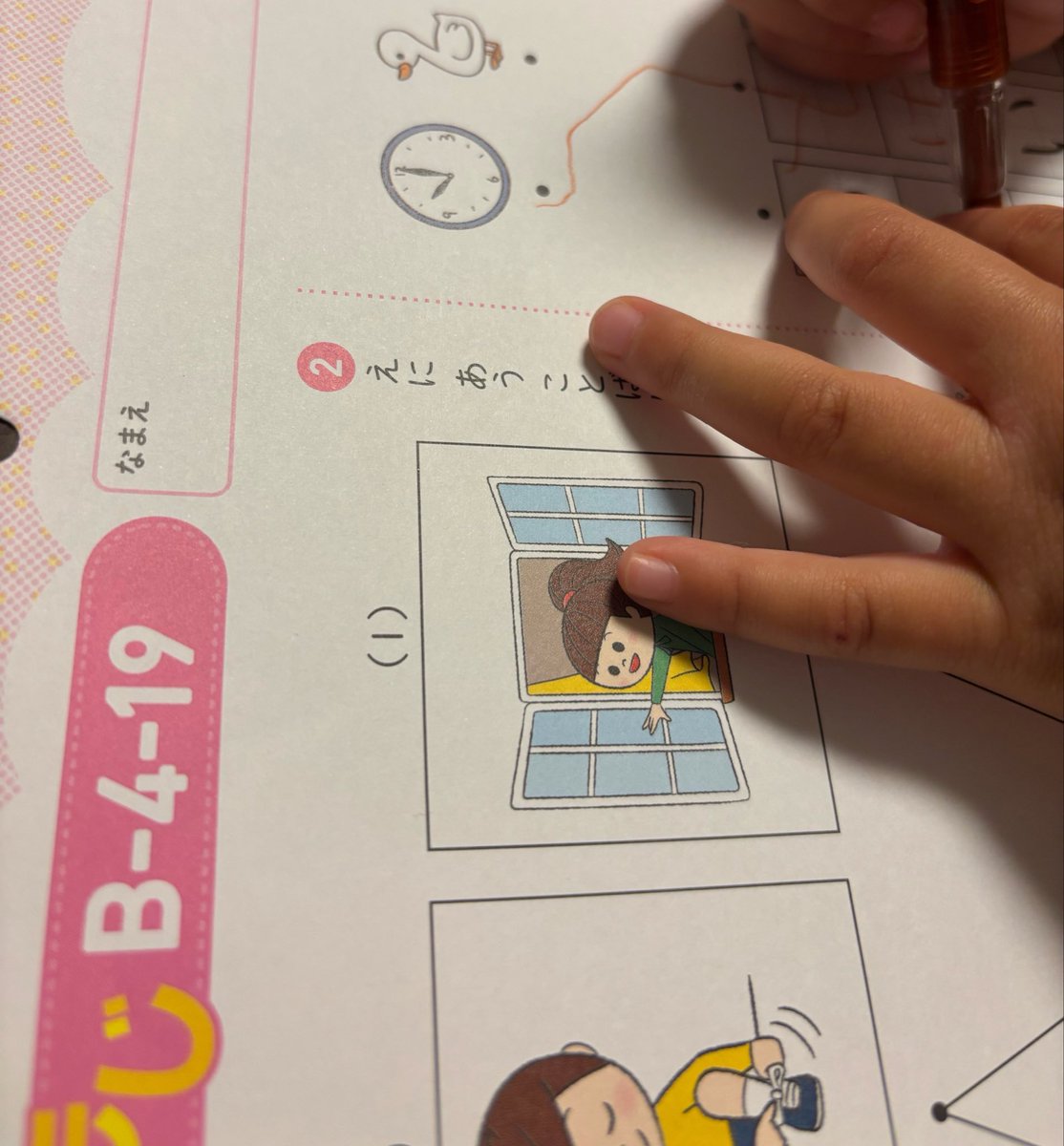 ゆきママ⛄️🟩 (@yukimama_____) / Posts / X