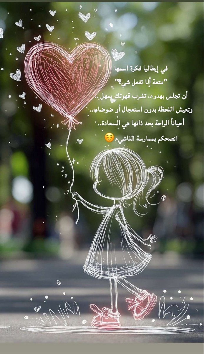 monaalmangor2's tweet photo. https://t.co/TD2SkRRNJa