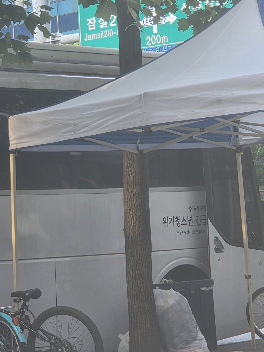 익명의_율이 tweet media