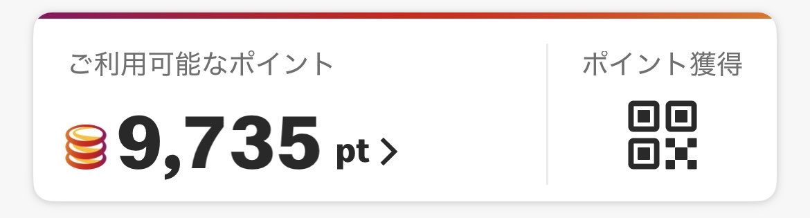 Lavi_Rev's tweet photo. 自分破壊の旅に出るので、今月はマックを食べません。 https://t.co/zuU70zVPPt