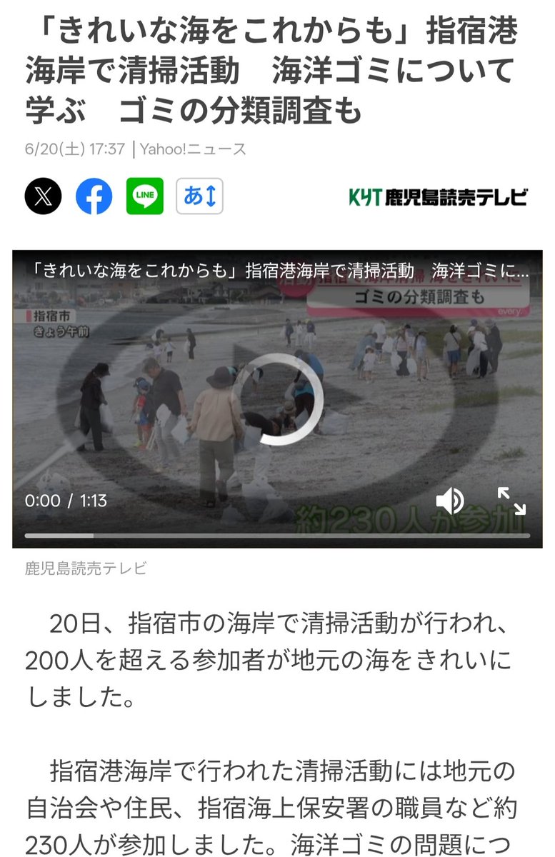 voyagepassion2's tweet photo. 水曜日から30分朝活🌈✨🌏⛩️おはようございます🛣️交通安全見守り・通学路のゴミ拾い　#SDGs
通学路にある標識の根元がだいぶ腐食して危なかったので、警察の方にお願いし修理頂けました🙏✨🛣️👮🚸西区浅間町 https://t.co/gE1lTcSXtc