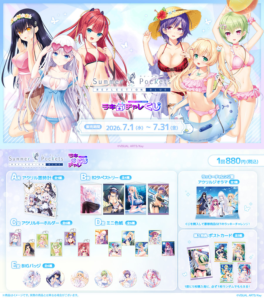 luckychallekuji tweet picture