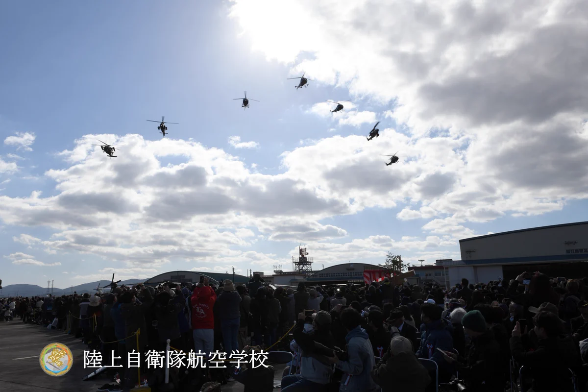 航空学校／明野駐屯地 on X: 