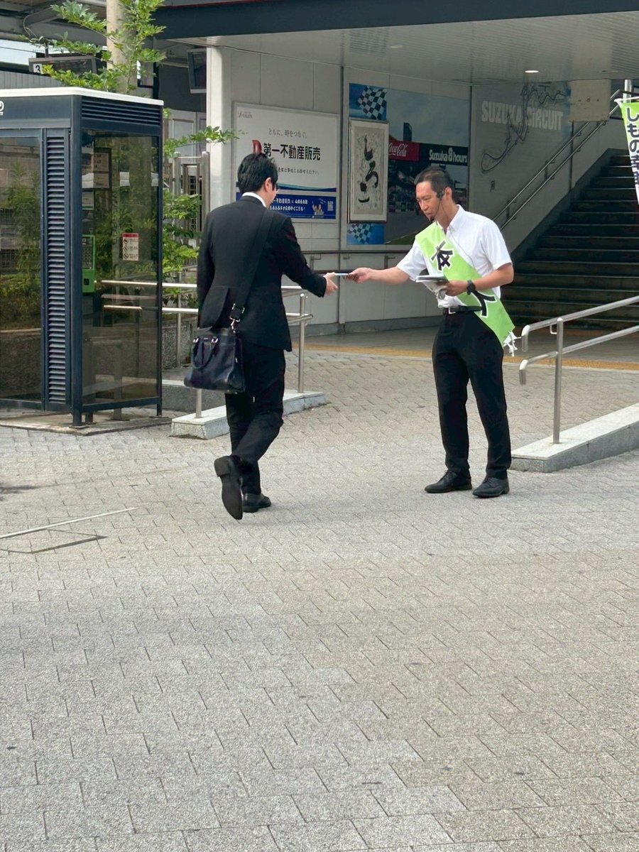 shimonokosuke's tweet photo. 今朝は近鉄白子駅駅の街頭活動。７月から新しいビラを配布しながら各駅で街頭活動を展開して行きます。
ビラには国会で成立した補正���算3.1兆円概要などを記載しております（写真） https://t.co/zLJQer8NNM