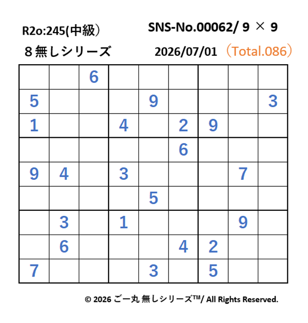 Nanpure_Gomaru's tweet photo. 毎日投稿継続中です。
ぜひ、挑戦してみてください。
#ごー丸無しシリーズ
#Gomaru無しシリーズ 
#SudokuVariant https://t.co/e464xg9Rg5
