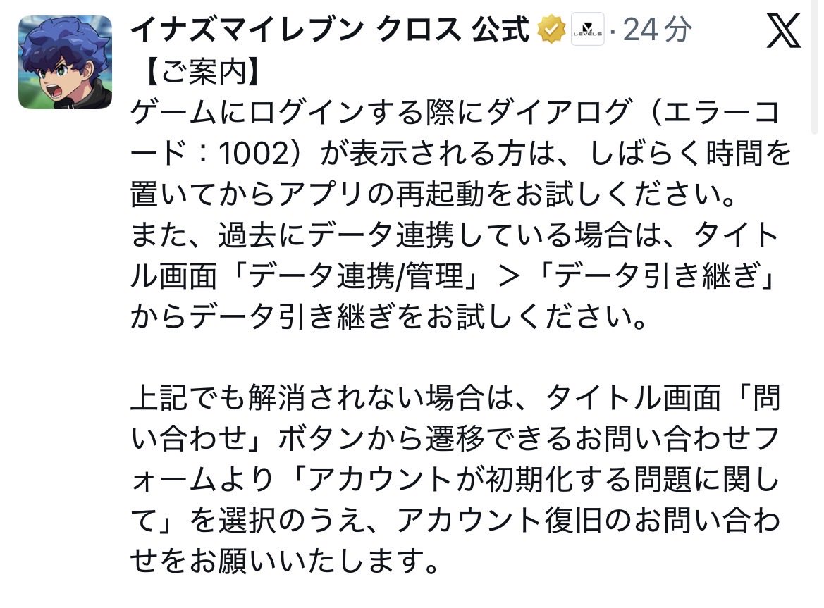 xvrpd5's tweet photo. @akilabyrinth @inazuma_cross こうらしいですね、かなり時間かかりそうですが頑張ってください https://t.co/PtBgXXcr7o