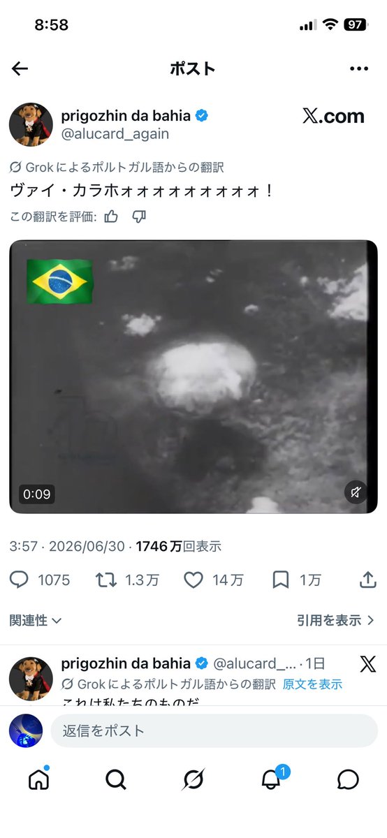 Maecho15's tweet photo. @aloe_v17 @Bonniecansada ごめんね、貴方のことじゃないよ
あろうことか原爆をブラジル人のものと嘯く奴がいてね
長崎出身だから、ちょっとこの問題に対して繊細なんだ
ノーベル平和賞で協力してくれたブラジル在住の被爆者の方々をも侮辱するこんな奴に対する怒りだよ
勿論この投稿に対する善良なブラジルの方の投稿も見たよ https://t.co/cwHjiZy2xx