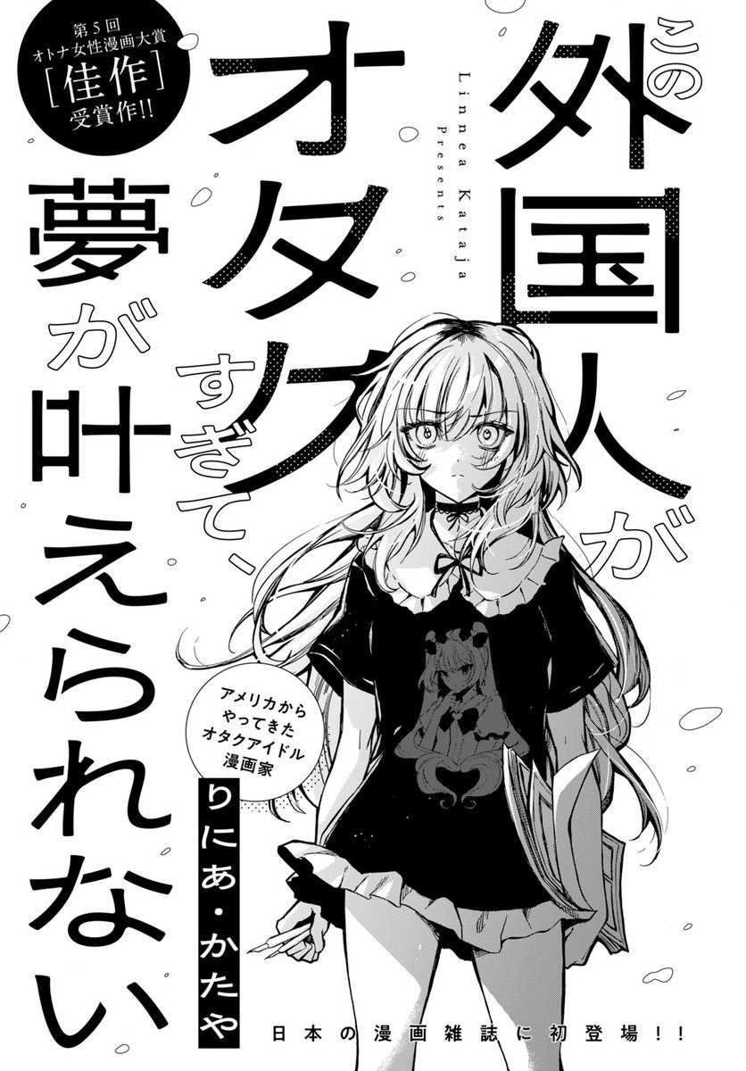KeikoKup tweet picture