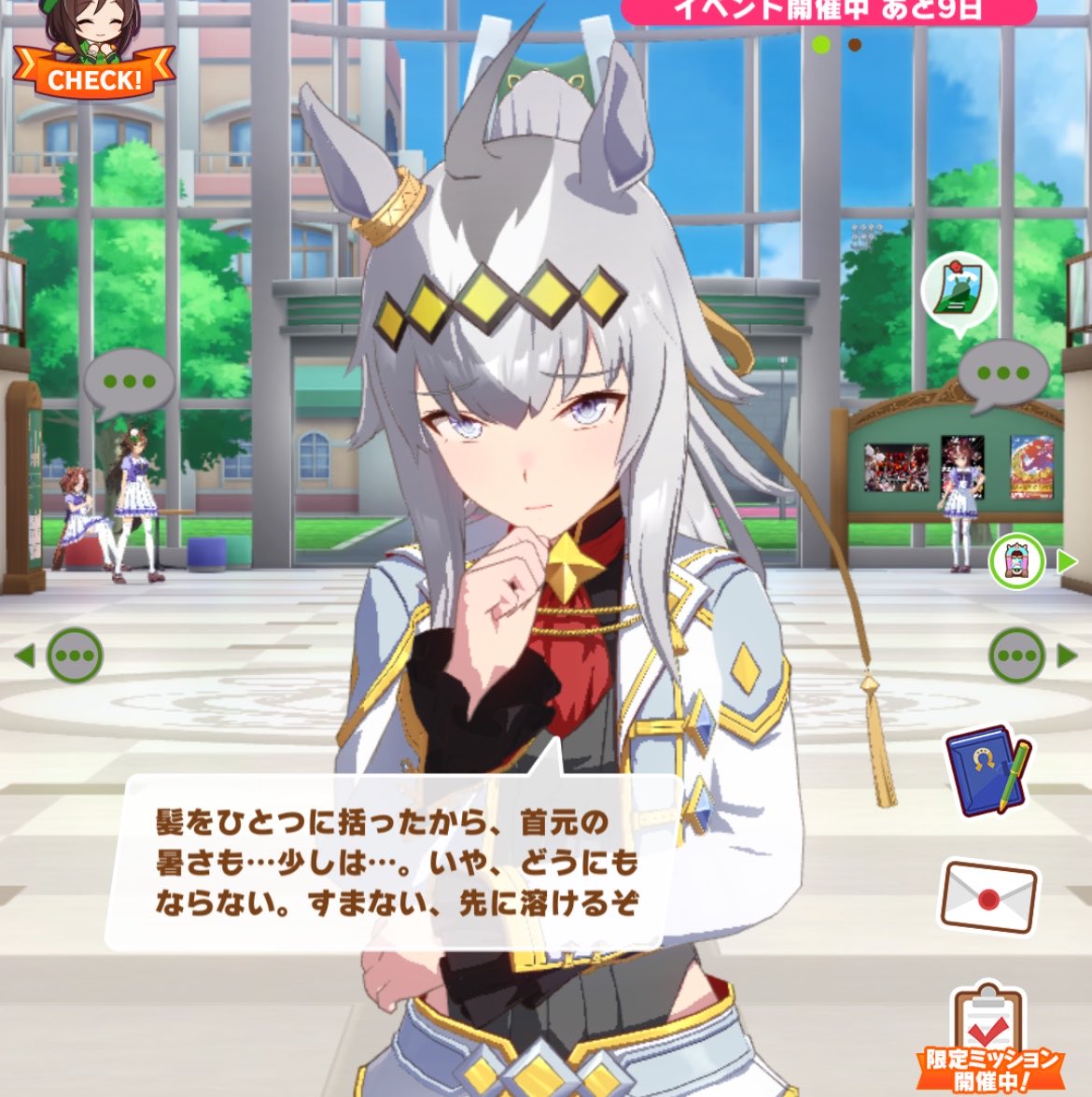 kusakari27's tweet photo. ＿人人人人人人人人＿
＞　先に溶けるぞ　＜
￣Y^Y^Y^Y^Y^Y^Y￣
#ウマ娘 
#オグリキャップ https://t.co/hyJq5wfzaO