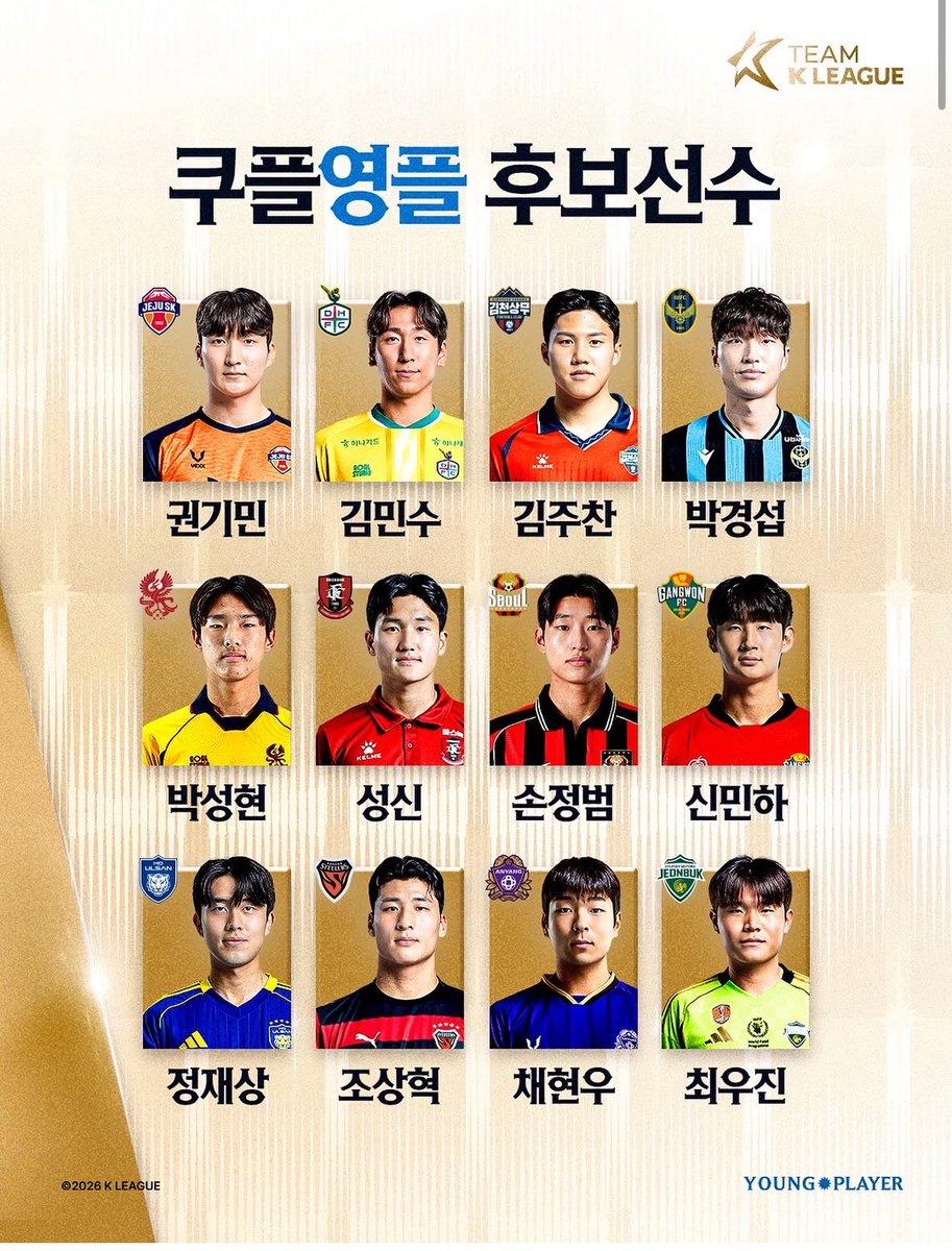 everywhere_ssb's tweet photo. (헉) 우리 주찬이 김천에서 후보로 추천했어 투표 딱 한번만 된다니까 그랑들아 ㄱㄱ https://t.co/wnt62tRcKj