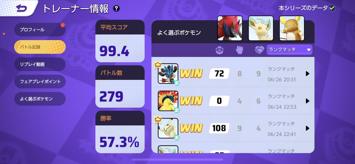 Me0w_mere's tweet photo. たくさんやったサブ垢とレジェ行ってやめた本垢 https://t.co/Eu218Is5fK