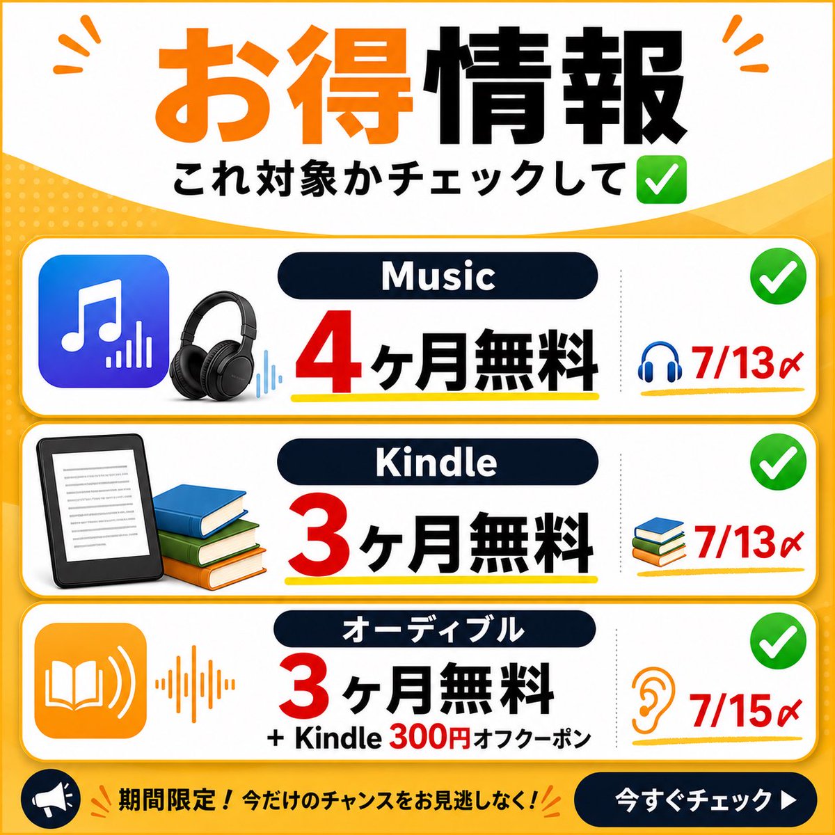コチラもチェック👇