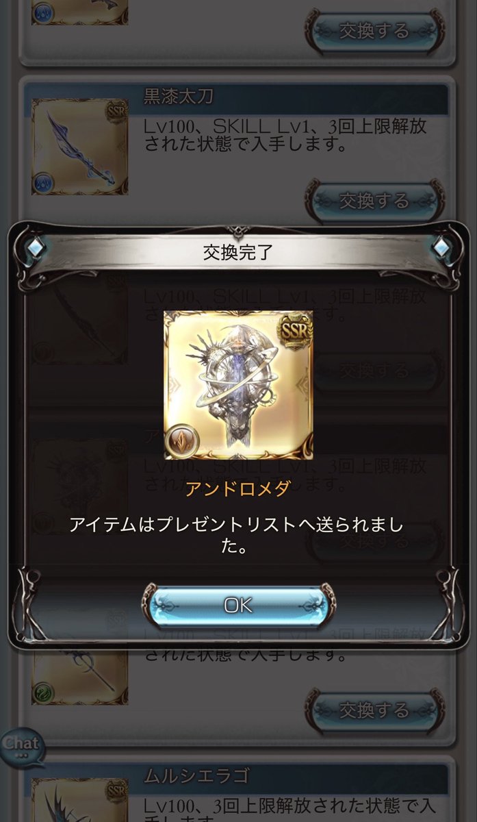 The33y's tweet photo. 悩みに悩んでアンドロメダ https://t.co/rOCCv7hboZ
