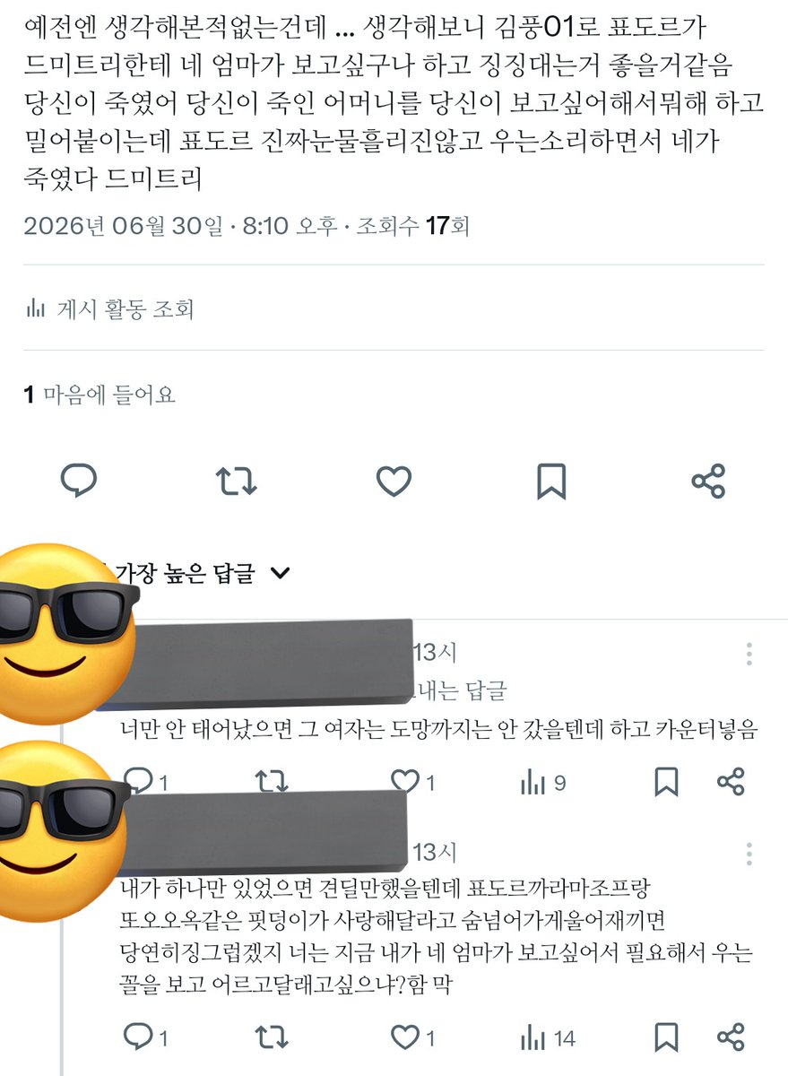 f1atlinesound's tweet photo. 비곗말ㄱㅍ01

푸석푸석장모종페르시안아버지=제가아빠를다늙은고양이로봄죄송.. https://t.co/UQj1hOlxTX