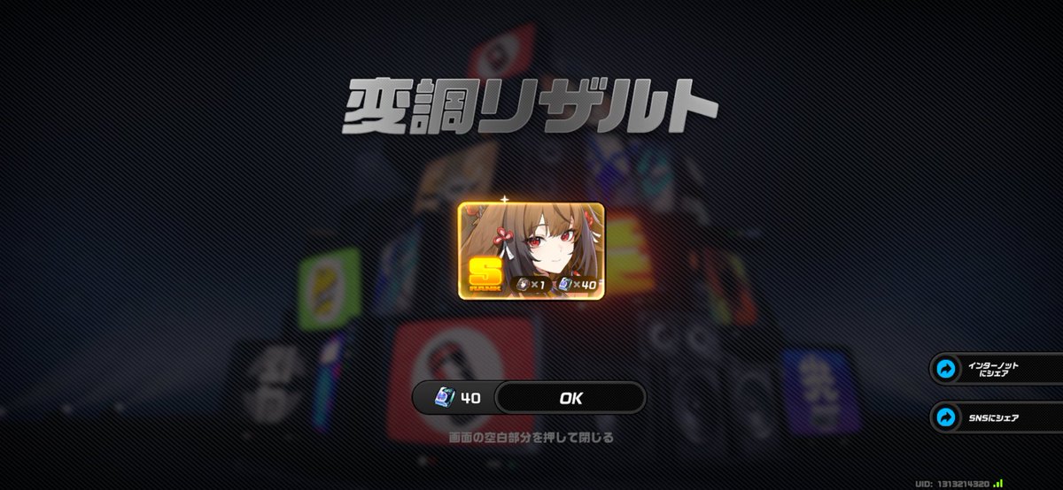 chitoseda48's tweet photo. 瞬光1凸 https://t.co/YJZpKqkjsc