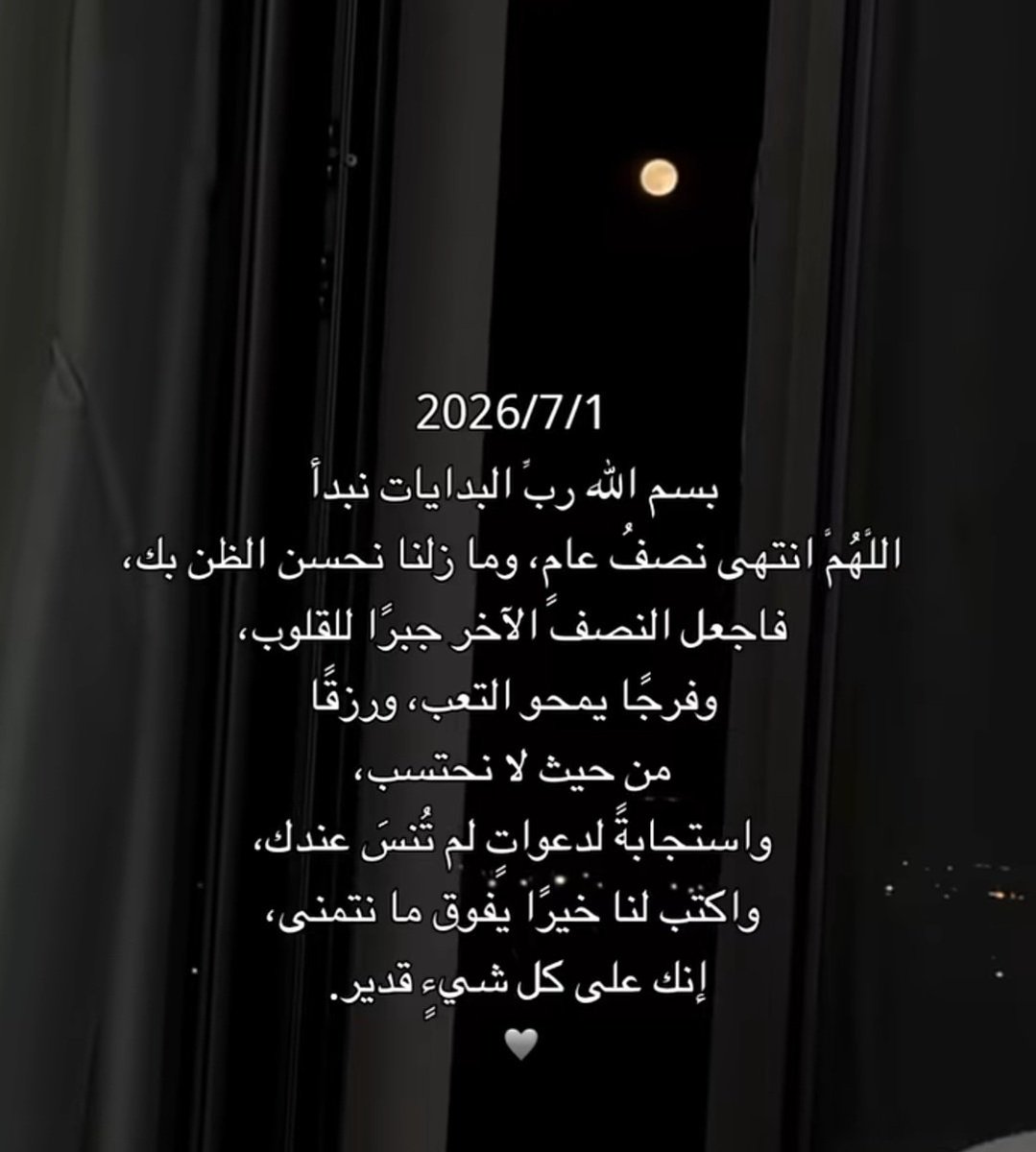 Gina_Azab's tweet photo. 🙏 https://t.co/zRH3uUJP5H