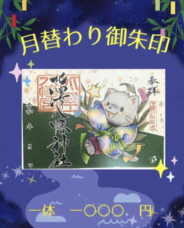 ふゆはる＊fuyuharu (@777_haru777) / Posts / X