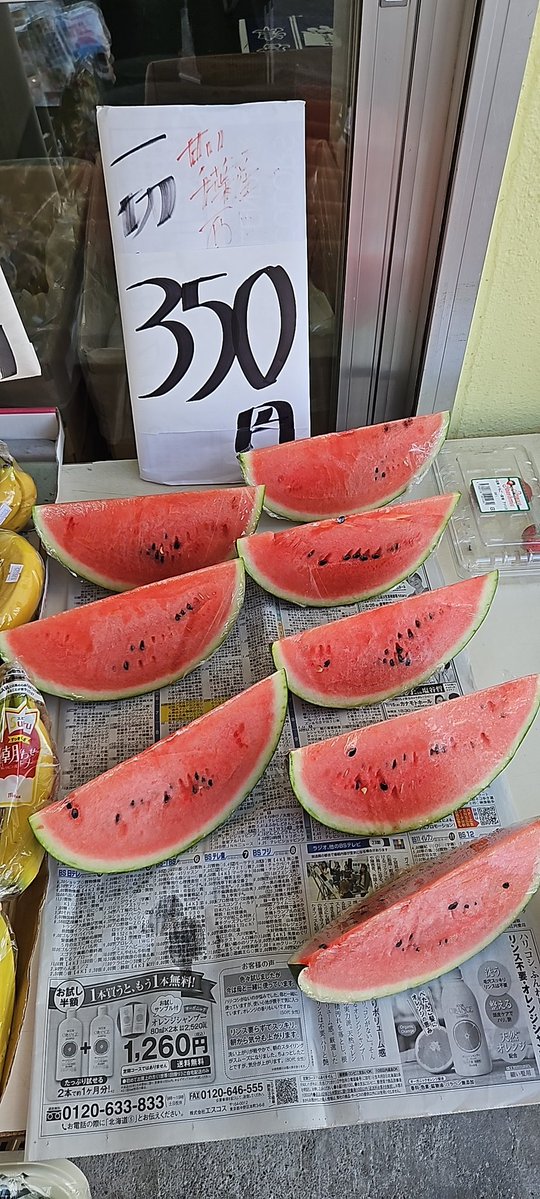 aibafruit's tweet photo. おはようございます😄
いよいよ夏本番っていう感じですね😆
今日は、
らいでん小玉スイカ🍉1個850円
切ったスイカ🍉は好評です😆
1切350円
栗カボチャ(茨城県産)1カット100円
ホーレン草(北海道産)1袋130円
今日もよろしくお願いします🙇‍♂️⤵️ https://t.co/uy0gaoNZ38
