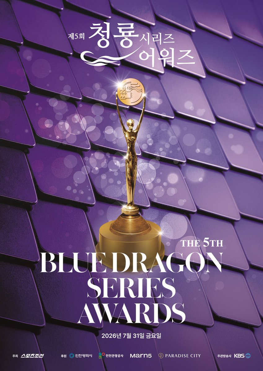 fallinbeen's tweet photo. byeon wooseok is nominated for best new male entertainer at the 5th blue dragon series awards for yoo camp / jaeseok's b&amp;b rules. the event is happening on july 31st! https://t.co/BlTfwf01MF
