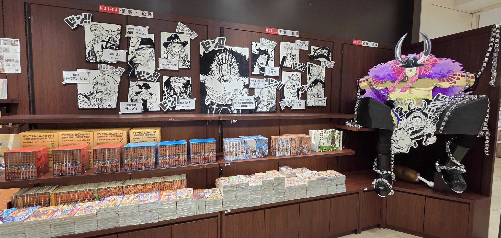 三省堂書店名古屋本店 on X: 