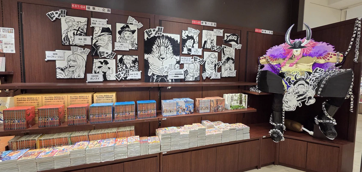 三省堂書店名古屋本店 on X: 