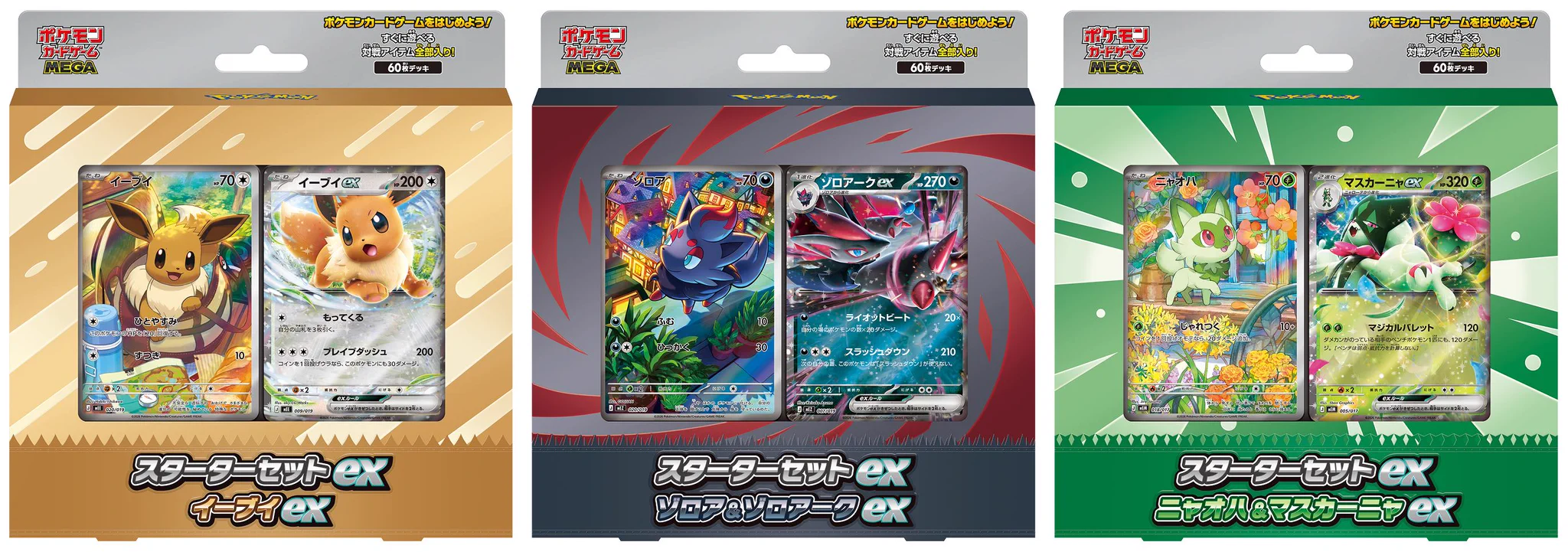 ポケカ速報＠予約抽選・最新情報まとめ on X: 