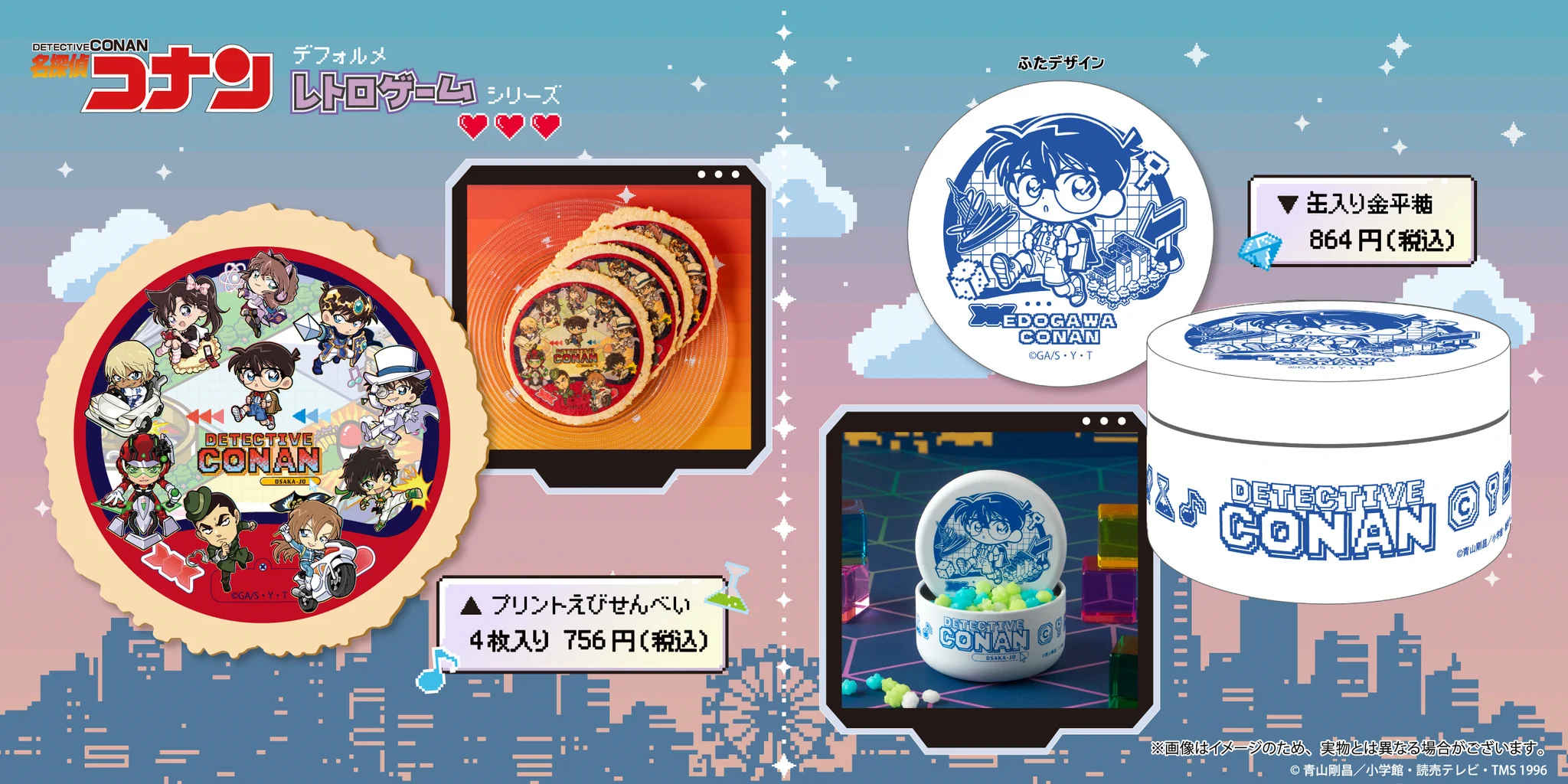 名探偵コナン 大阪城本陣 SPECIAL SHOP2026【公式】 (@CONAN_OSAKA_JO) / X