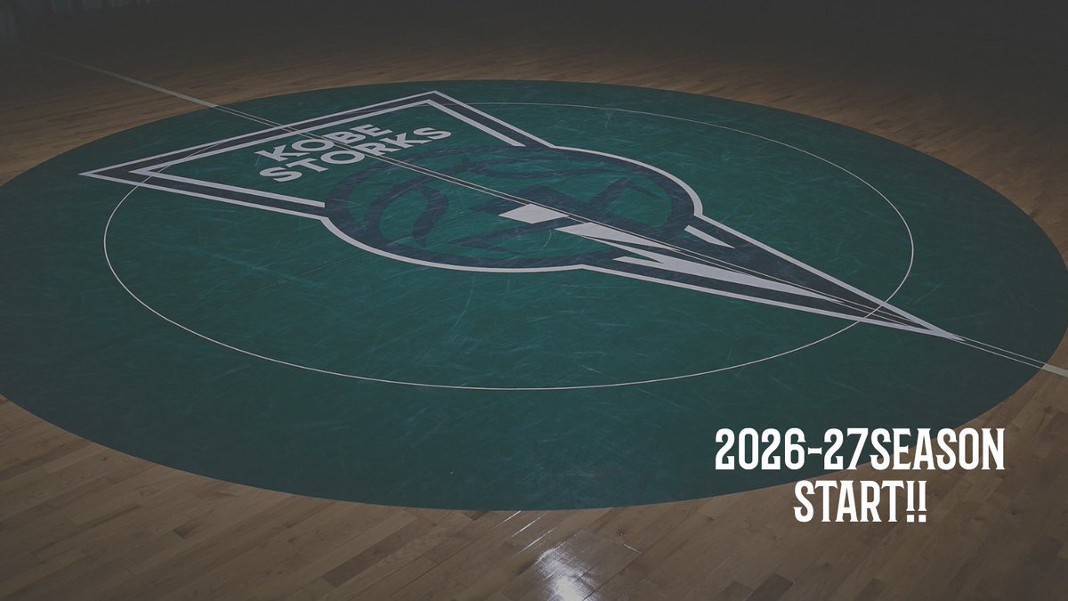 STORKS_OFFICIAL's tweet photo. ◤2026-27 SEASON START◢

新たなシーズンへ。
B.PREMIER元年。

ここからまた、
 神戸ストークスの新しい挑戦が始まります。

#神戸ストークス https://t.co/Y9VyEMu2rB