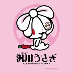 bunnylobotomyy's tweet photo. I think Hanyo Usagi is criminally underrated https://t.co/01iCJutKRn