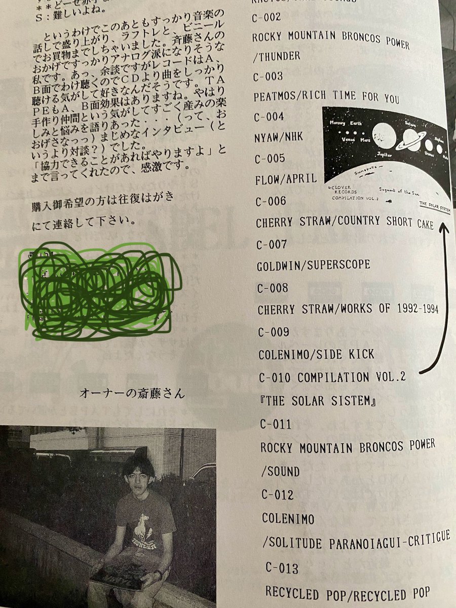 redgocarrrt's tweet photo. very beginning of red go-cart🚗
2026.7.1
clover recordsよりリリースします✨

1996.7.1のリリースからちょうど30年💡
出会いたかった人にちゃんと会えたね、よかったね😻という気持ちです🩵

ファンジンなどの記事もこっそり笑…当時の空気をおすそわけします😹

https://t.co/FWhogefJr4 https://t.co/PAFc1TUN8a