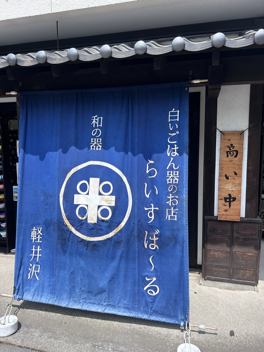 zxypro's tweet photo. 千代保焼 https://t.co/CxY1wrmYsg