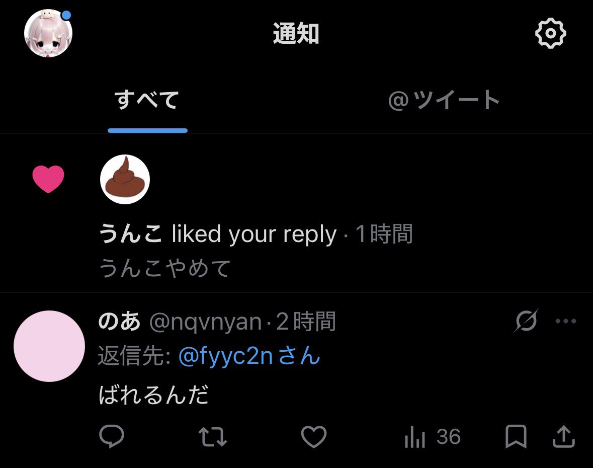 fyyc2n's tweet photo. @nqvnyan https://t.co/Ad44b7jfJq