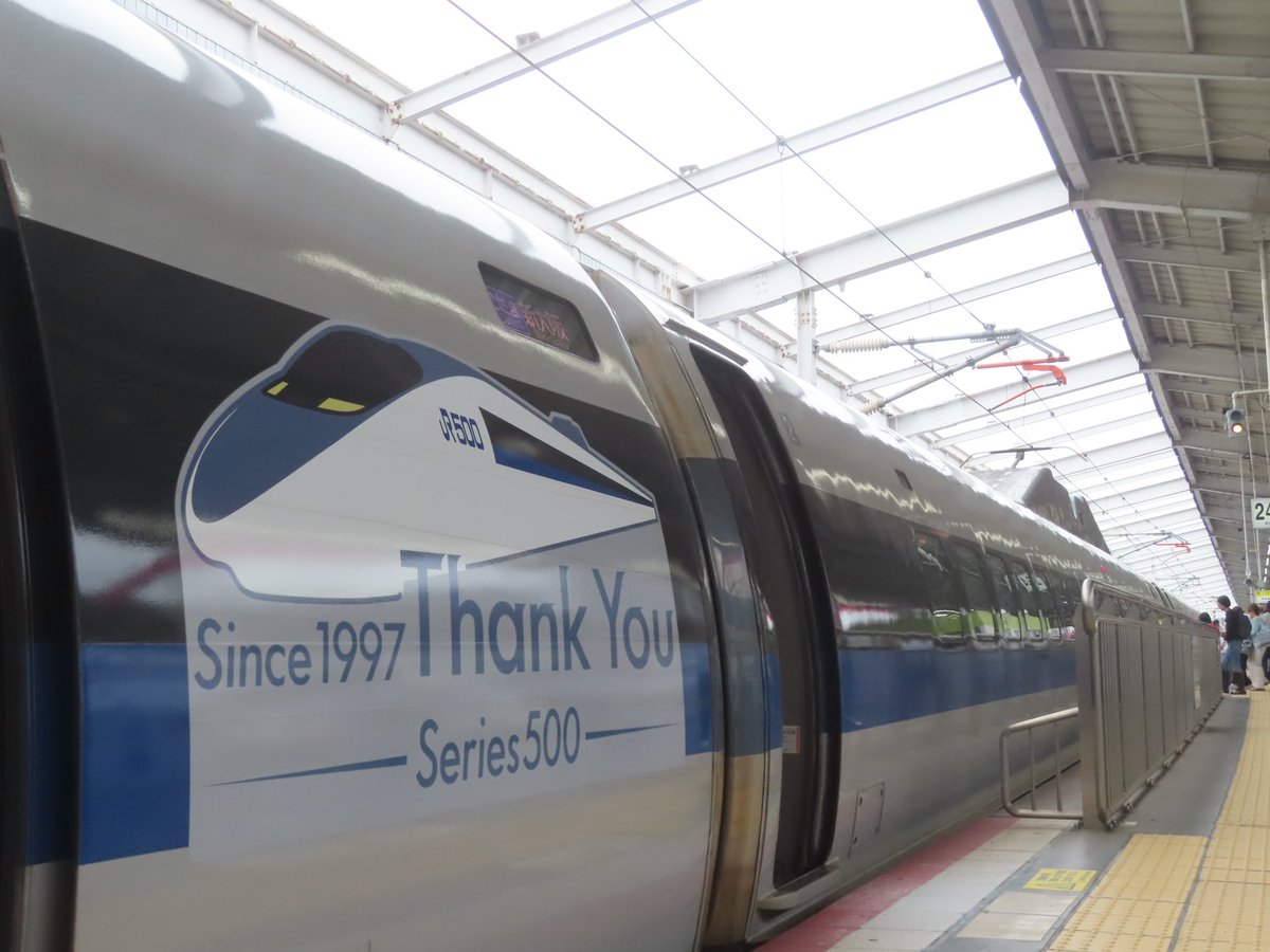 SanyoLinePeople's tweet photo. 2026.7.1
こだま940号新大阪
940A 500系 V7

Since 1997 Thank You Series500
500系 引退記念ロゴラッピング 掲出

間も無く引退の500系引退記念ロゴラッピング、今日からこだま940号で運行 https://t.co/clAFSGO21C