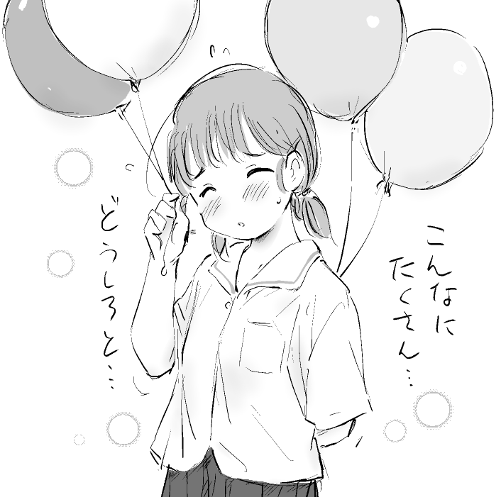 5/21～6/20に流したものから4点。
#今月描いた絵 