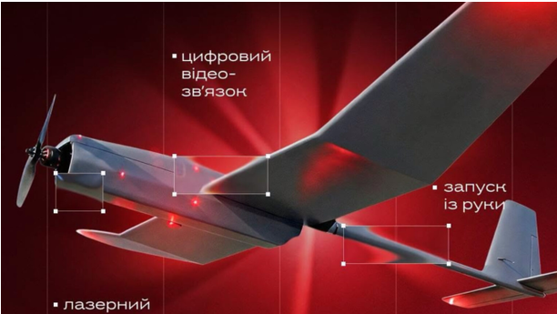 GlobalDefCorp's tweet photo. Ukraine Unveils ‘Sweetheart’ Drone for Low-Cost Deep Reconnaissance Missions. #BangladeshNavy #BangladeshAirForce #BangladeshArmy #PakistanArmy #ThaiArmy #IndianArmy #MalaysianArmy #IndonesianArmy 
https://t.co/6wSsIVHMgN https://t.co/u541SFQ0hW