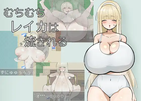 ZonaHentaiJuego's tweet photo. ✨ ¡Nuevo juego liberado disponible en español

🎮 Voluptuous Reika Gets Swept Away (Final) [rerorero] RJ01622965 Español
🆕 Versión: Final
🔗 Link: https://t.co/gQKAo22Kgj
📦 DLSITE RJ: RJ01622965 https://t.co/1fiXuVQBfh