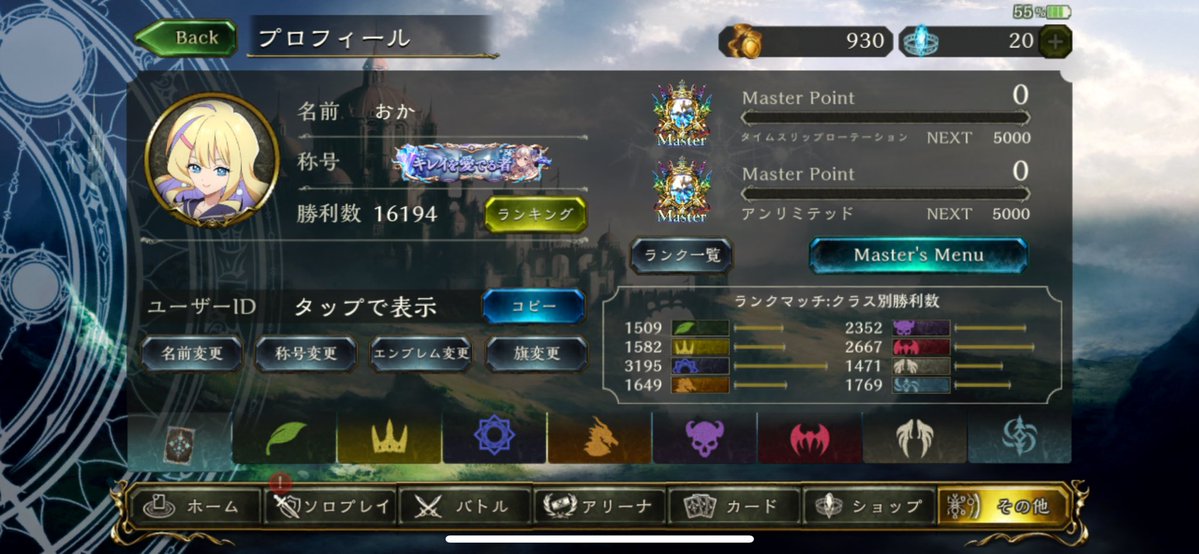 saio166103's tweet photo. 神ゲーありがとう😭 https://t.co/l4S5VDF2hx