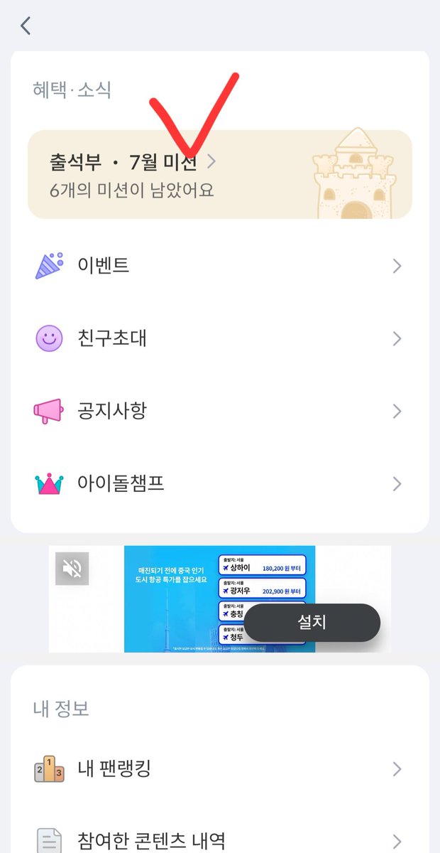 award4pjh's tweet photo. 🐉제 5회 청룡시리즈어워즈🐉

🔹️남우주연상 후보 / 박지훈
🔹️최우수작품상 후보 / 취사병 전설이 되다
🔹️인기상

7월 2일(목) ~ 7월 30일(목)까지 심사위원 1표와 같은 힘을 가지는 네티즌 투표 진행
- 셀럽챔프 재화(🌹)는 매월말 소멸
- 지금부터 장미를 모아주세요‼️

#박지훈 #ParkJiHoon https://t.co/cOZGU8UTNp