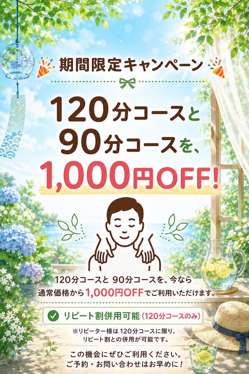 kibiru_003's tweet photo. おはようございます。
ブリーチがまたジャンプで連載するとかしないとかで朝からちょっと嬉しいジョウジです。
本日も23時まで稼働してますのでお問合せ等お待ちしております。https://t.co/Wp5HC1sXrj https://t.co/G7GB0lczqy