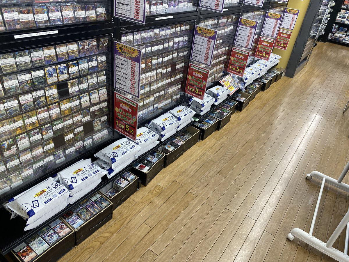 bookoffduema's tweet photo. ⭐️デュエマ月初めオリパ情報⭐️

おはようございます😃
本日は7月1日月初め！
ということでオリパや福袋をたくさんご用意しております‼️

開店後からお買い求め頂けますので
是非お買い求めください‼️

気温が上がってきましたが、たくさんのご来店お待ちしております^_^ https://t.co/EWGEdy1wfE