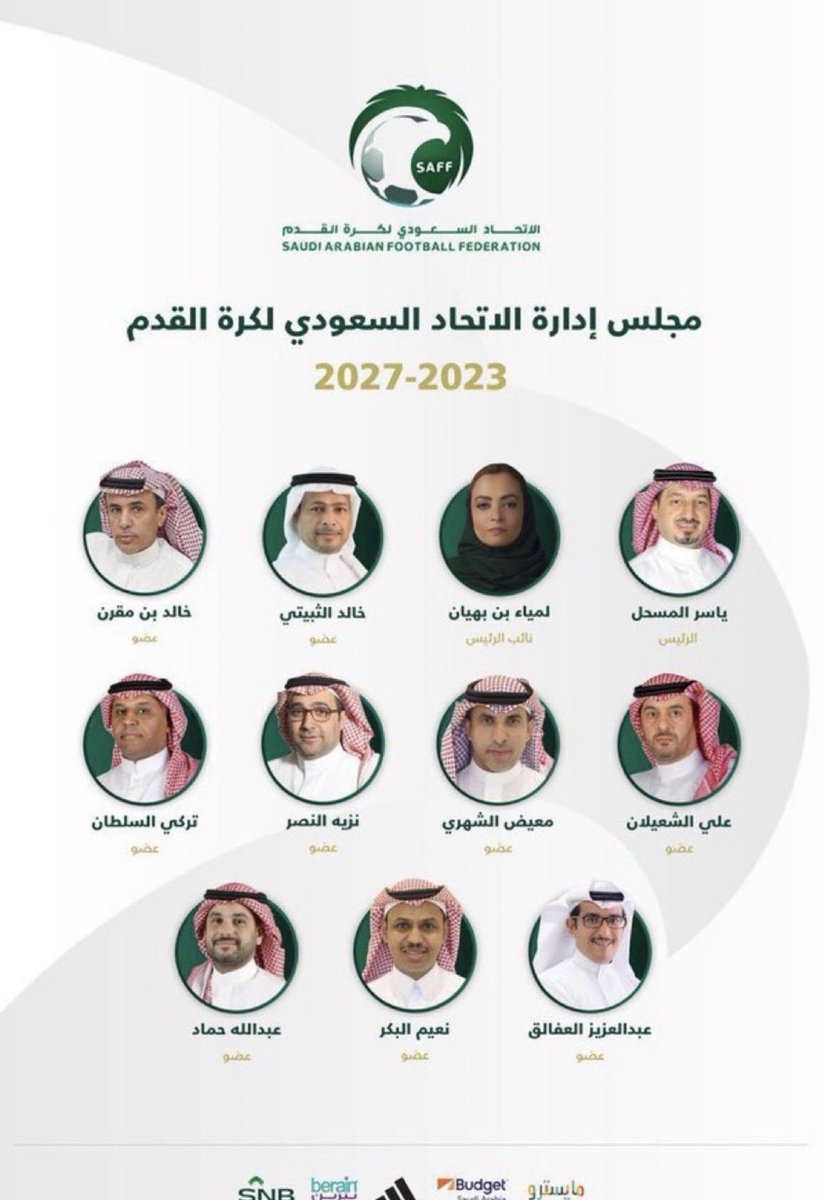 SaqerAlotaibe's tweet photo. الفشل فشل المنظومة الرياضية وجميع لجان الاتحاد السعودي لكرة القدم  فالمسجل جزء من المنضومه وليس كل المنظومه 
وهي ليس فشل شخص واحد أنما فشل المنظومه كلها فالتغيير يجب أن يشمل كل مجلس أدارة الاتحاد السعودي لكرة القدم وهم جميعاً يتحملون المسئوليه ويجب أن يغادرو  المنظومه فوراً https://t.co/EA3mbQHGwn