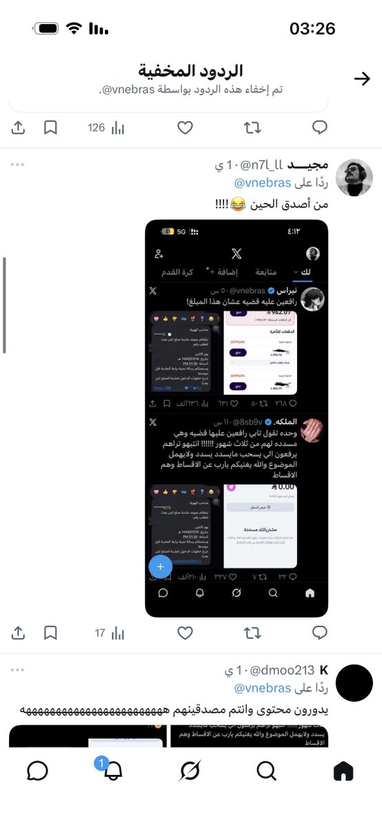 بند͠ر︵ | مرشد المستهلك 🆇 tweet media