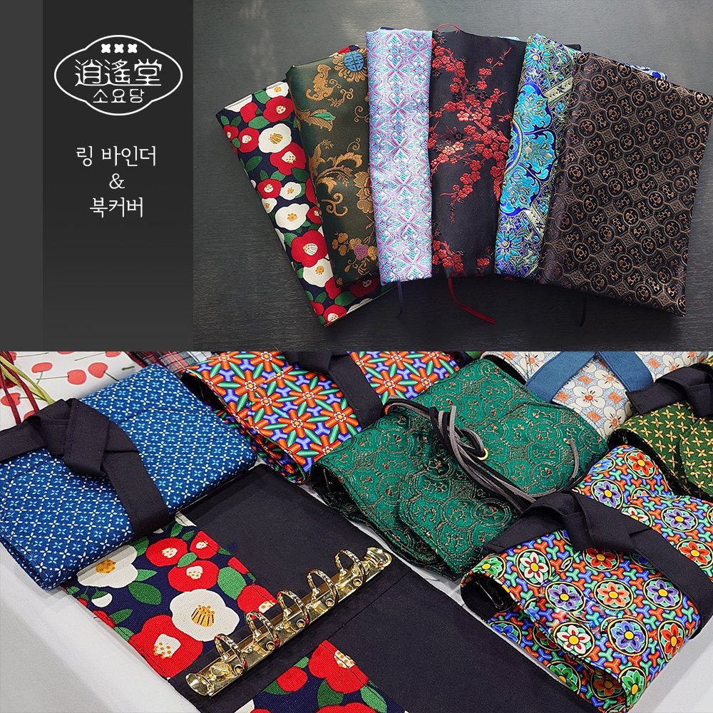 SOYODANG_works's tweet photo. [RT이벤트] 소요당이 7월4-5 양재 aT센터에서 열리는 [문구전 2026 여름]에 참여합니다. 
이 트윗을 RT해주신 분 중 10분을 추첨하여 문구전 초대장(모바일 티켓)을 드립니다. 많은 관심과 참여 부탁드립니다
당첨발표 : 7월 2일 저녁 7시 https://t.co/YAXhqySEv5