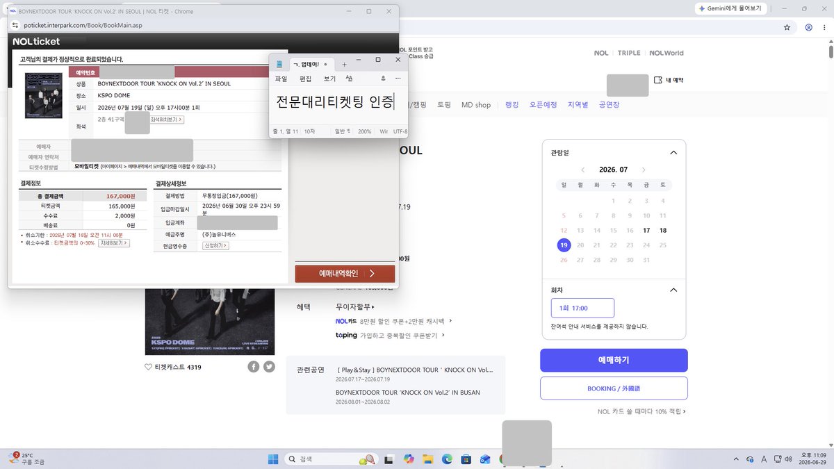 LCKticket's tweet photo. BOYNEXTDOOR TOUR 'KNOCK ON Vol.2' 보넥도 취켓팅 취소표 잡아드립니다

https://t.co/vxobqv1SUq

🟢수고비 15만원 (선입금❌)
🟢원하는 구역 위주로 봐드립니다
🟢티켓 못 잡으면 어떠한 돈도 받지 않습니다 https://t.co/vK4LvyvHQa