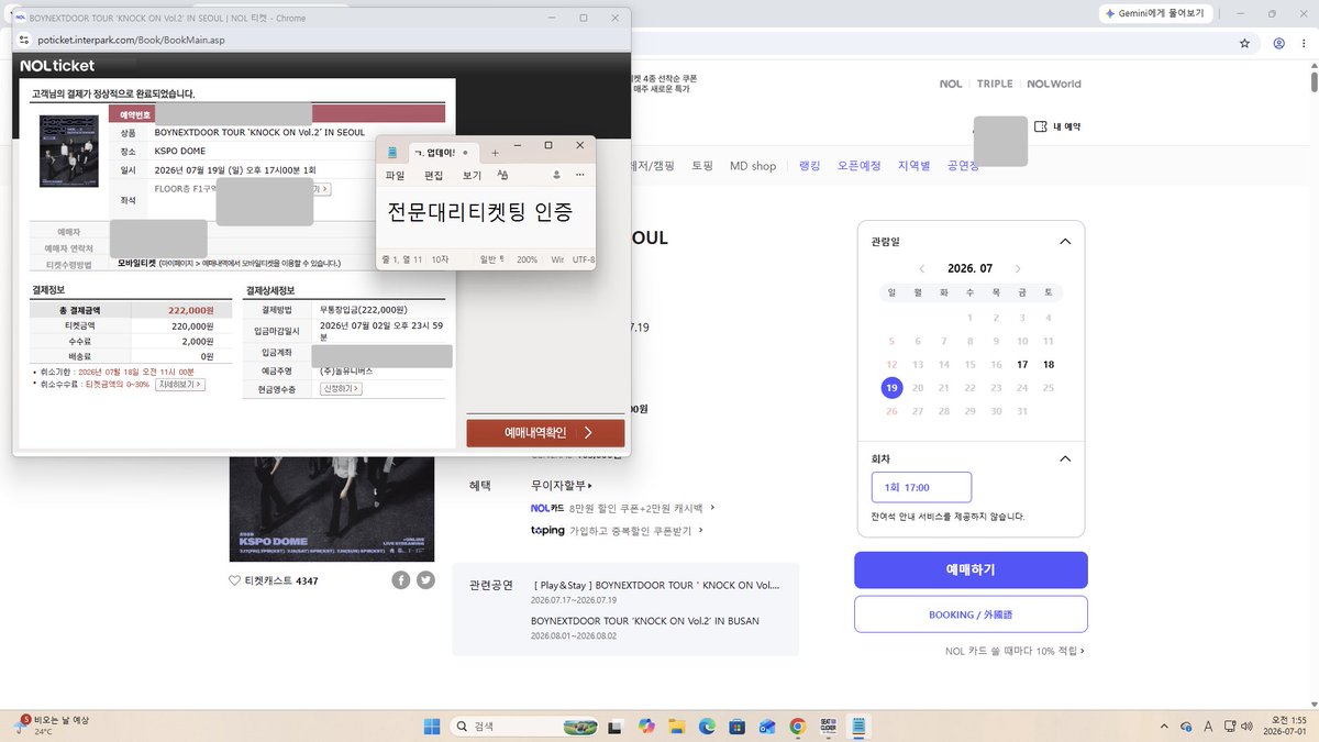LCKticket's tweet photo. BOYNEXTDOOR TOUR 'KNOCK ON Vol.2' 보넥도 취켓팅 취소표 잡아드립니다

https://t.co/vxobqv1SUq

🟢수고비 15만원 (선입금❌)
🟢원하는 구역 위주로 봐드립니다
🟢티켓 못 잡으면 어떠한 돈도 받지 않습니다 https://t.co/vK4LvyvHQa