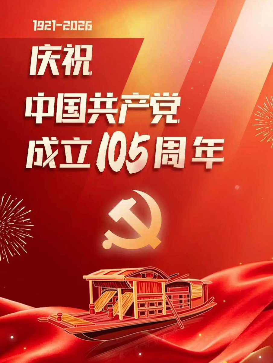 Tom84334406's tweet photo. 美丽的中国，美丽的中国共产党！ https://t.co/KDT7Ep3pEU