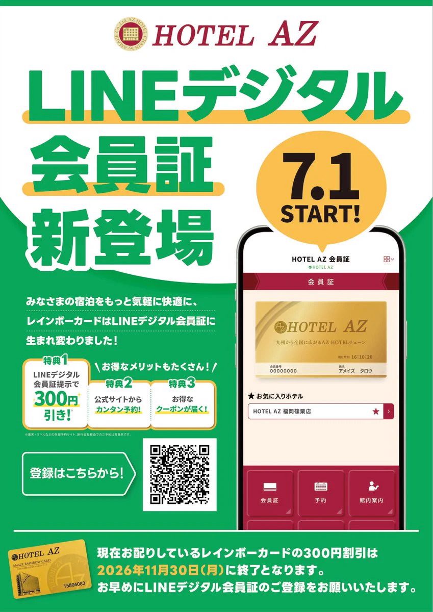 オーダー受付専用ページ HMGkETAaAAAIJ_5?format=webp&