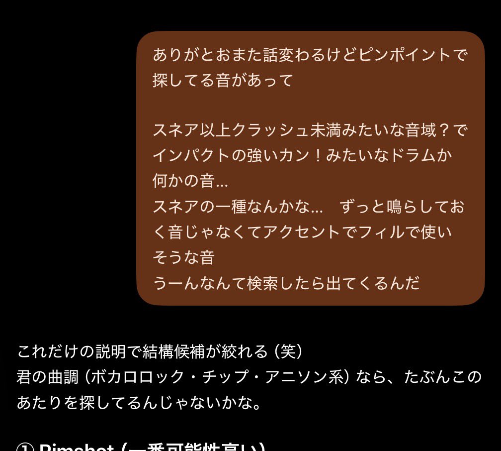subj23's tweet photo. AIくんこの説明だけでなんで分かるんや https://t.co/5YVt2VVqCP